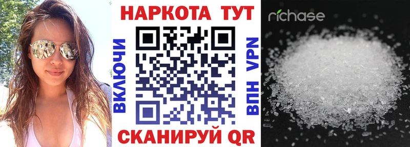 Купить наркоту Новомосковск Марихуана COCAIN Гашиш Меф