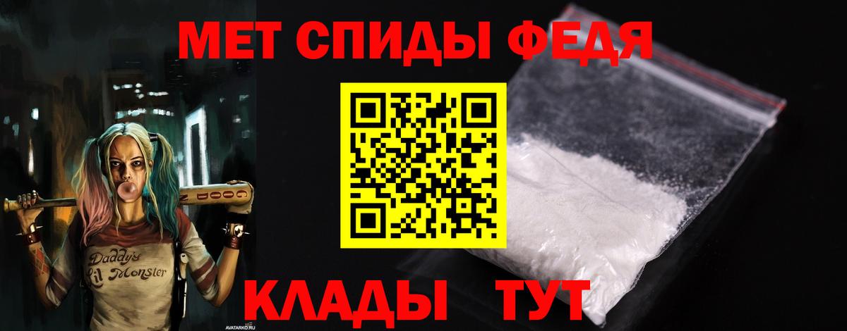 АМФЕТАМИН VHQ  Amphetamine  нарко площадка клад  Вход с VPN  Amphetamine  Новомосковск 
