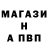 Amphetamine Розовый Matseth