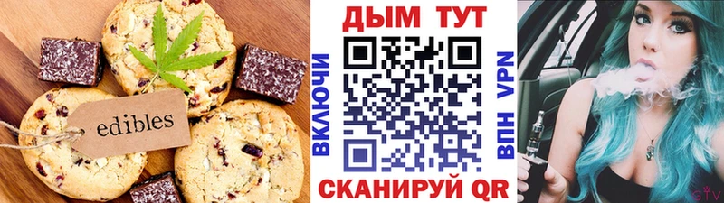 Еда ТГК марихуана  дарнет шоп  Новомосковск 