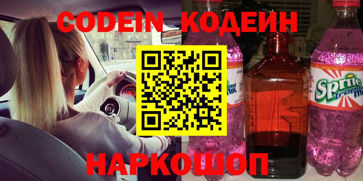 LSD-25  Вход с VPN  Новомосковск  Мефедрон кристаллы  ГАШИШ  Канабис 