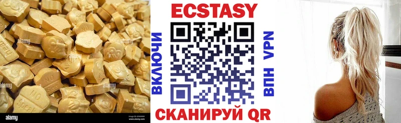 Экстази DUBAI  Новомосковск 