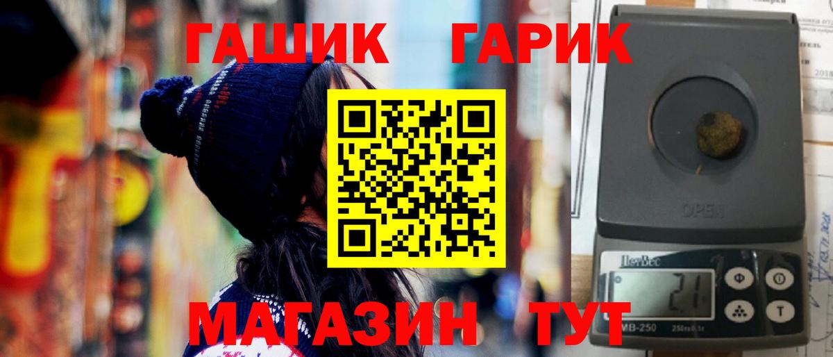 ГАШ  Новомосковск  Гашиш Premium  Гашиш 40% ТГК 