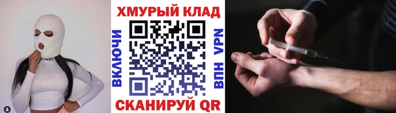 Героин Heroin  продажа наркотиков  Новомосковск 