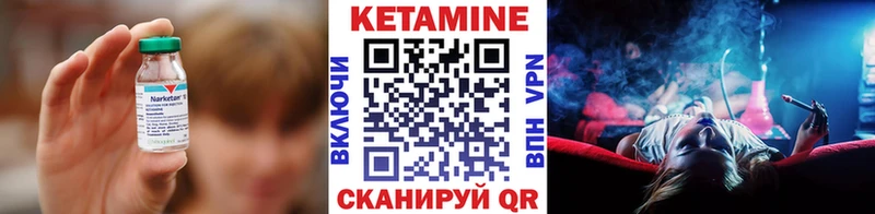дарнет шоп Новомосковск Кетамин VHQ