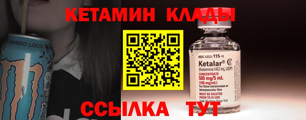 Бошки Шишки Новомосковск