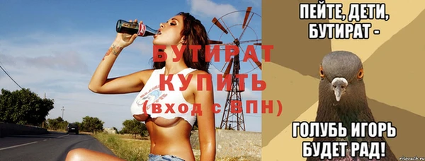 амф Козловка