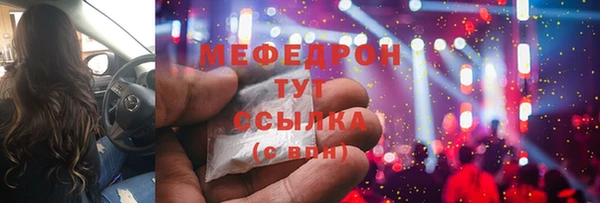 кокаин премиум Козельск