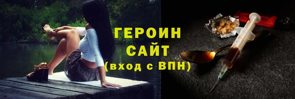 кокаин премиум Козельск