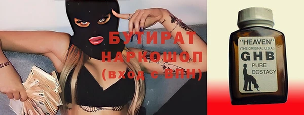 кокаин премиум Козельск