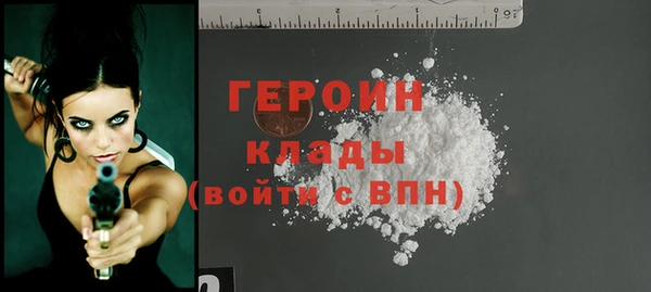 кокаин колумбия Кодинск
