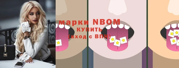 кокаин премиум Козельск
