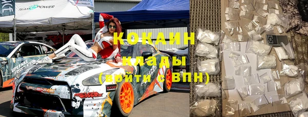 кокаин премиум Козельск