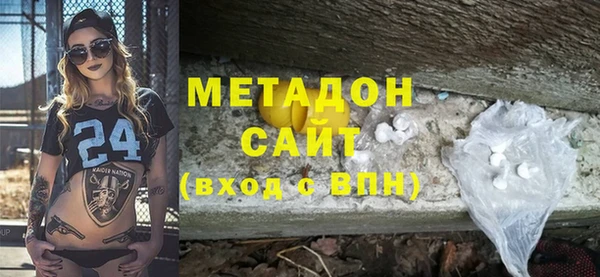 кокаин премиум Козельск