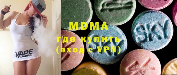 ECSTASY Волосово