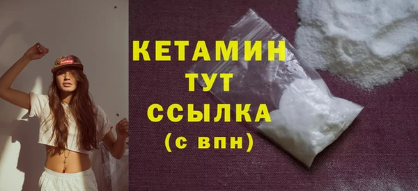 кокаин премиум Козельск