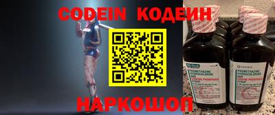 эйфоретик Балаково
