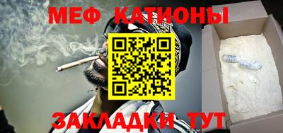 эйфоретик Балаково