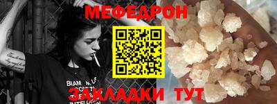 эйфоретик Балаково
