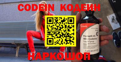 эйфоретик Балаково
