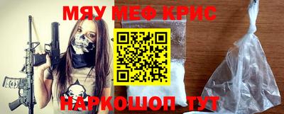 мефедрон Балашиха