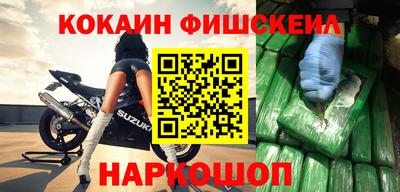 мефедрон Балашиха