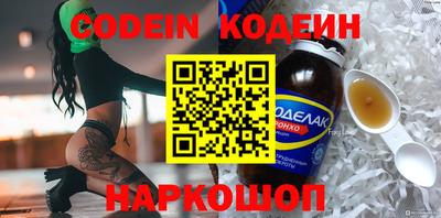 мефедрон Балашиха