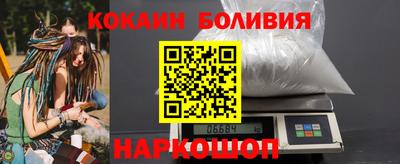 эйфоретик Балаково