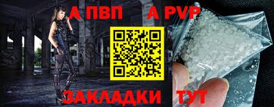 мефедрон Балашиха