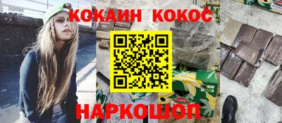 кокаин премиум Азнакаево