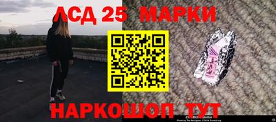 мефедрон Балашиха