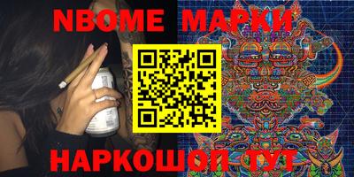 мефедрон Балашиха