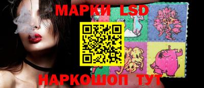 эйфоретик Балаково