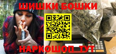 мефедрон Балашиха