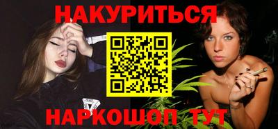 эйфоретик Балаково