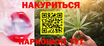 мефедрон Балашиха