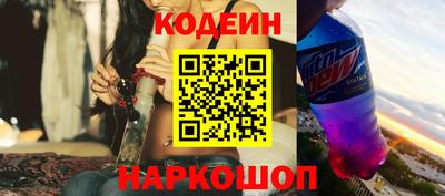 кокаин премиум Азнакаево