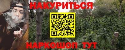 эйфоретик Балаково