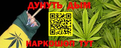 мефедрон Балашиха