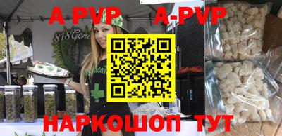 эйфоретик Балаково