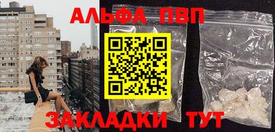 ешки Абакан