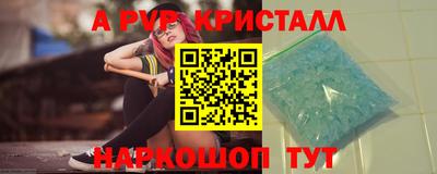эйфоретик Балаково