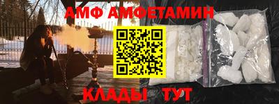 эйфоретик Балаково