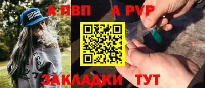 эйфоретик Балаково