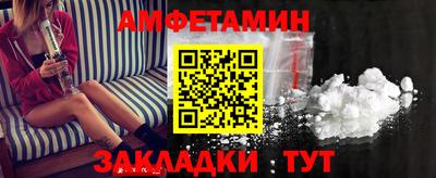 эйфоретик Балаково