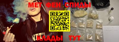 эйфоретик Балаково