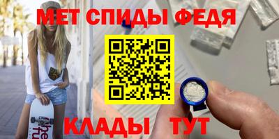 эйфоретик Балаково