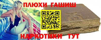 мефедрон Балашиха