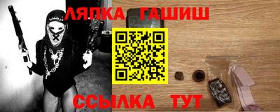 эйфоретик Балаково
