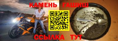 мефедрон Балашиха